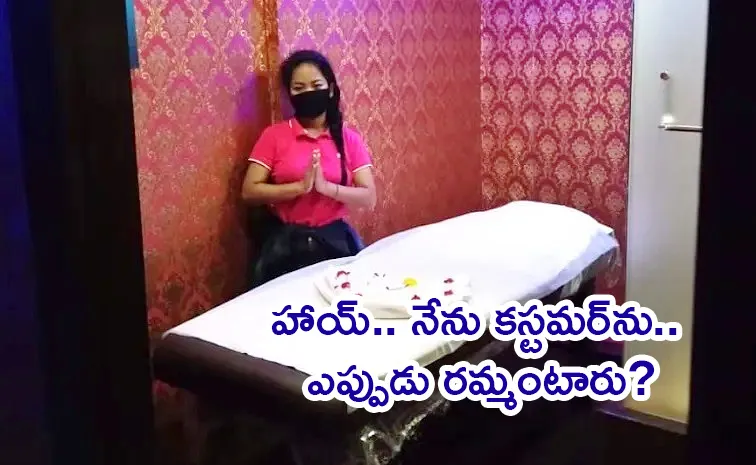 Fake Police Raid On Spa Centres In Hyderabad