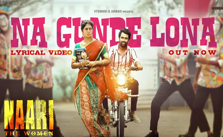 Naari Movie: Singer Ramana Gogula Na Gundelona Song Released