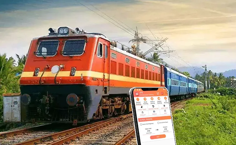 UTS R Wallet Offers Cashback on Train Tickets