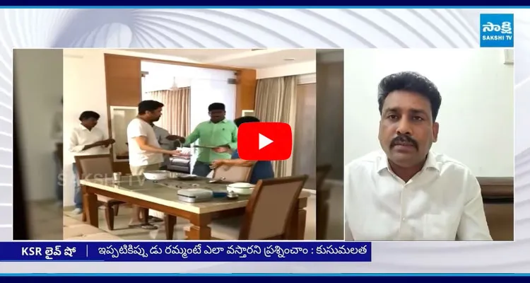 YSRCP Leader Karumuri Venkat Reddy Revealed Facts about Posani Krishna Murali Arrest