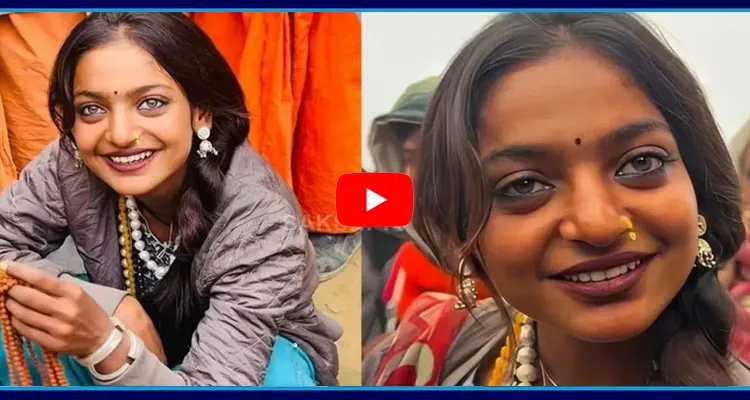 Viral Mahakumbh Girl Monalisa Latest Update News