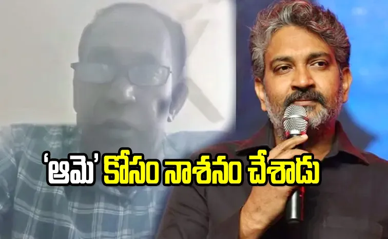 Rajamouli friend Srinivasa Rao Allegations Its True Or not