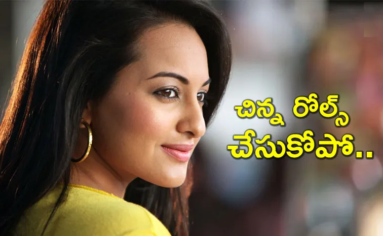 Sonakshi Sinha reveals she Being Denied Lead role for Overweight