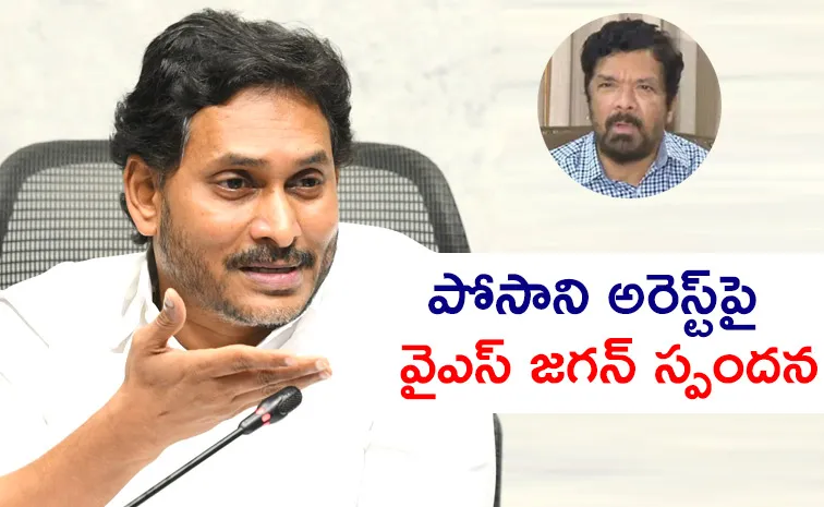 YS Jagan Reaction On Posani Arrest