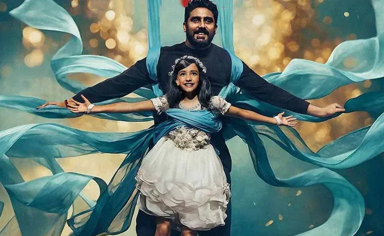 Abhishek Bachchan Movie Be Happy OTT Streaming Date Locked