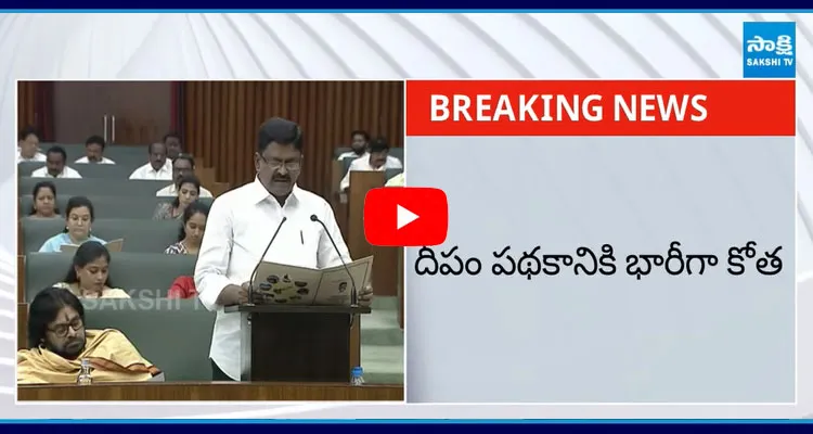  Payyavula Keshav Announces AP Budget 