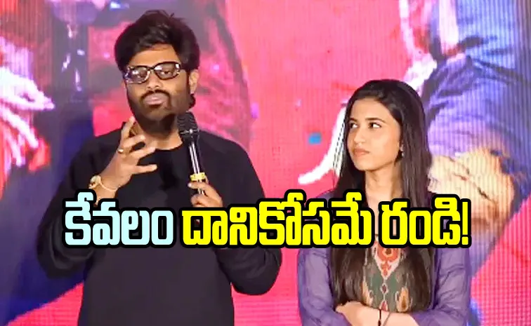 Tollywood Producer Suryadevara Naga Vamsi commets On Mad Square