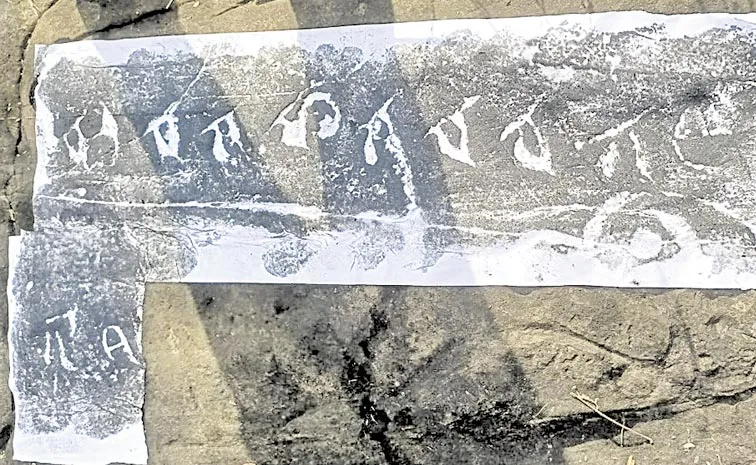 First inscription plates in North Indian script in Lankamala Sanctuary