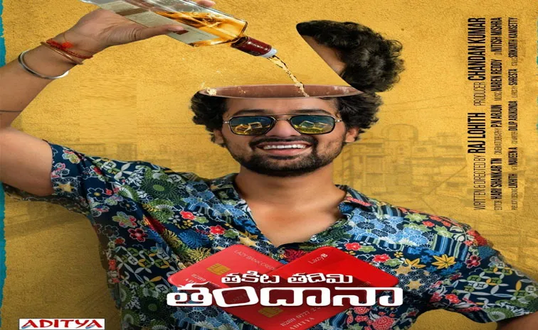 Takita Tadimi Tandana Movie Review 