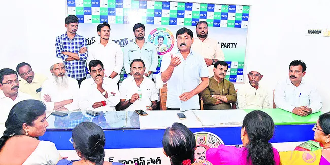 ఫీజు పోరును జయప్రదం చేయాలి 