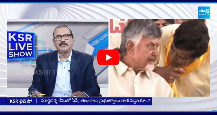 KSR Live Show Special Debate On Chandrababu Foolish Comments On Wealth Creation