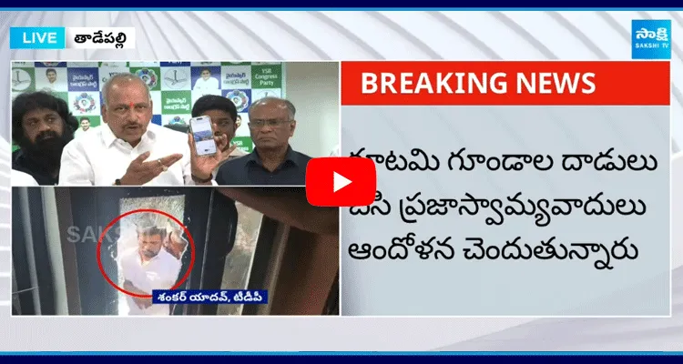 Lella Appi Reddy Fire On TDP Leaders