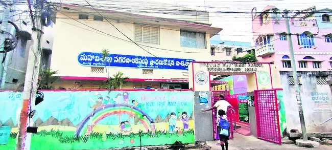 ప్రాథమికోన్నత  పాఠశాలలు మాయం  
