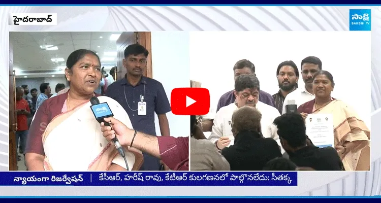 Telangana Minister Sitakka About Reservations