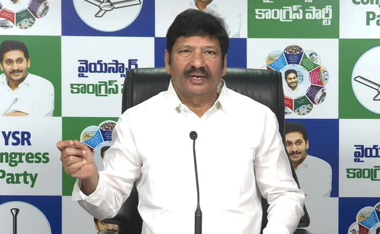 YSRCP Senior Leader Jogi Ramesh Comments On CM Chandrababu