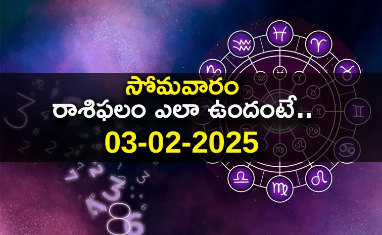 Daily Horoscope On 03 Feb 2025 In Telugu