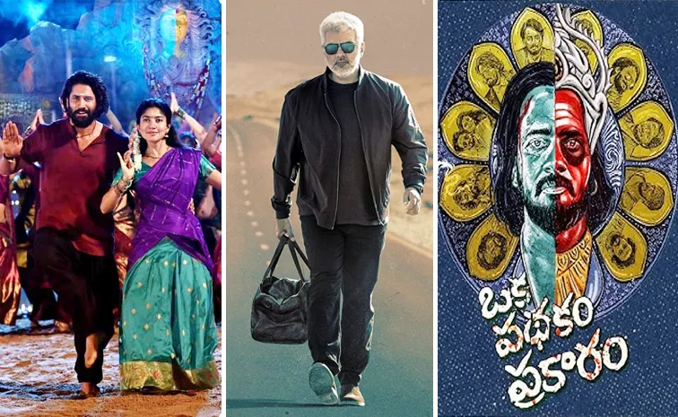 Upcoming Movies And OTT Web Series In February First Week