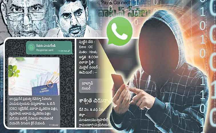 Chandrababu political scam in name of WhatsApp governance in Andhra Pradesh