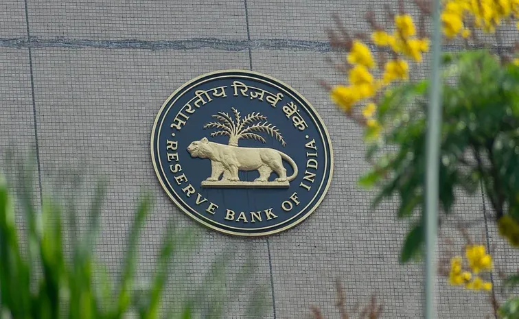 RBI MPC Meeting 2025 And Other Details