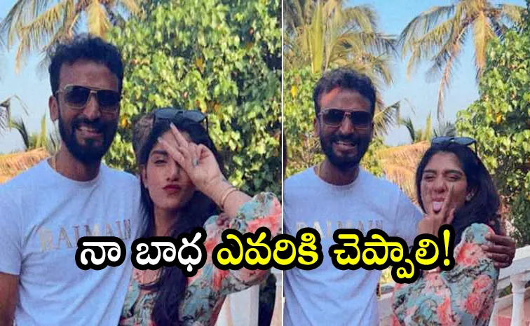 Tollywood Actress Supritha Bandaru Emotional Post On Producer KP Chowdary