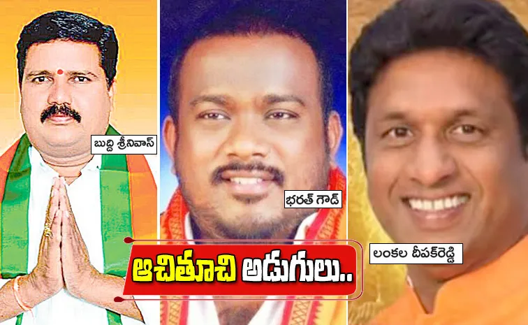 who will be the hyderabad raganreddy, medchal bjp presidents