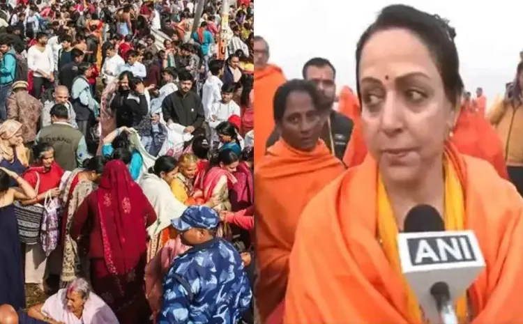 Hema Malini Shocking On Kumbh Mela Stampede