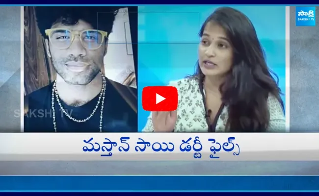 Lavanya Revealed Shocking Facts about Mastan Sai Hard Disk Videos 