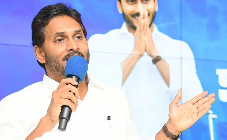 YS Jagan Holds Key Meeting with YSRCP Leaders at Tadepalli