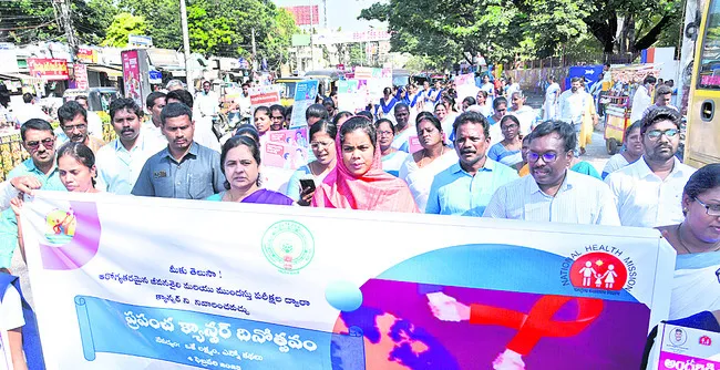 క్యాన్సర్‌పై అవగాహన పెంచుకోవాలి