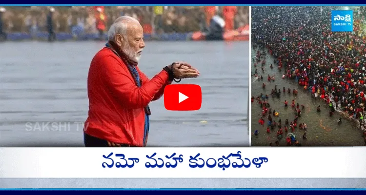 PM Modi Takes Holy Dip In Triveni Sangam At Maha Kumbh Mela