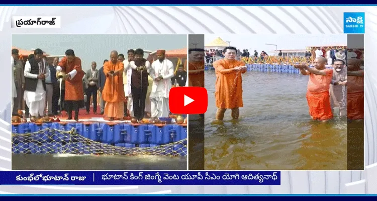 Bhutanese King Jigme Khesar Took A Holy Dip In The Triveni Sangam At The Kumbh Mela