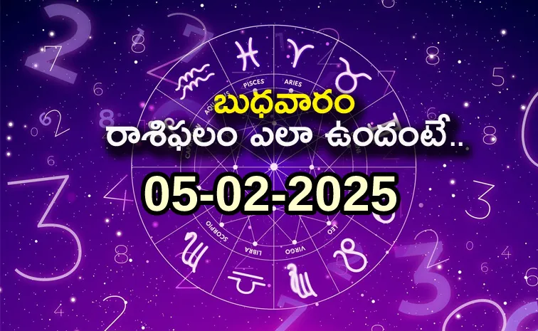 Rasi Phalalu: Daily Horoscope On 05 Feb 2025 In Telugu