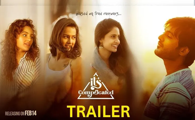 Siddhu Jonnalagadda Complicated Trailer Out Now