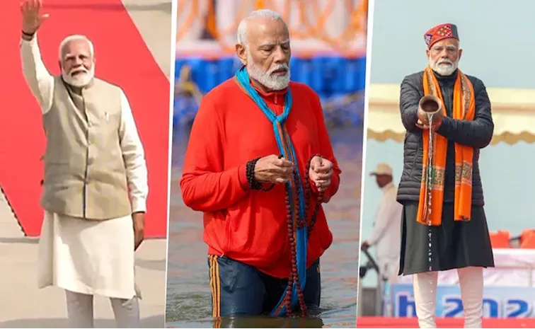 PM Modi Grabbed Attention For His Wearings In Maha Kumbhmela