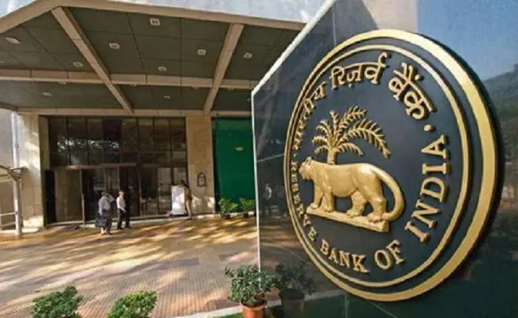 EMI Relief Coming Soon RBI Likely To Slash Interest Rates