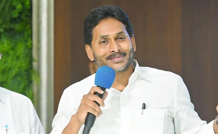 Ys Jagan Press Meet On February 6th