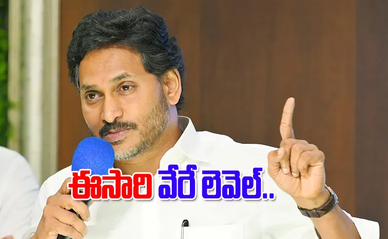 Ys Jagan Speech In Vijayawada Ysrcp Corporators Meeting