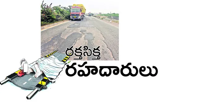 చర్యలు చేపడుతున్నాం
