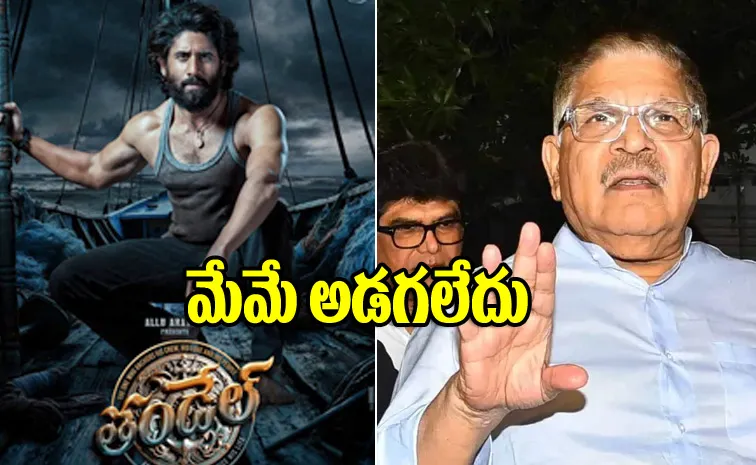 Allu Aravind Comments On Thandel Movie Benfit Shows In Telangana