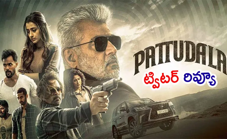 Ajith Pattudala Movie twitter Review