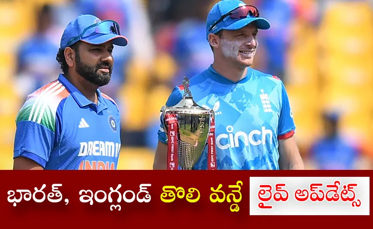 IND VS ENG 1st ODI Live Updates And Highlights