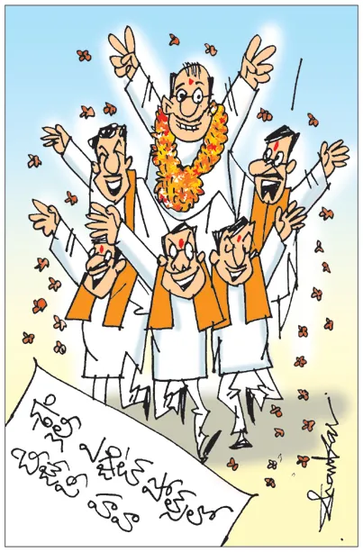 Sakshi Cartoon Telangana 06-02-2025