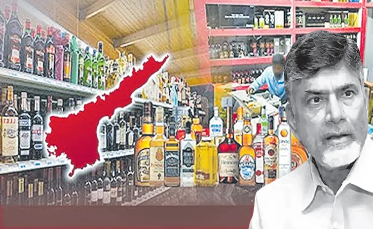 Chandrababu TDP Govt Special team formed to investigate liquor smuggling case