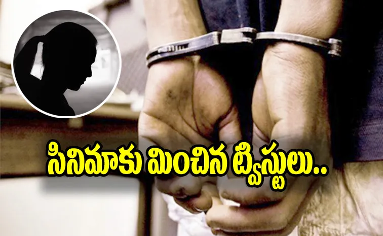 Police Have Solved Case Of Woman Karimnagar District