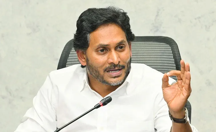 YS Jagan Press Meet Feb 06 2025 News Updates