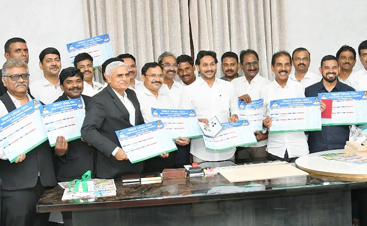 Ys Jagan Unveils Ysrcp Legal Cell Diary And Calendar