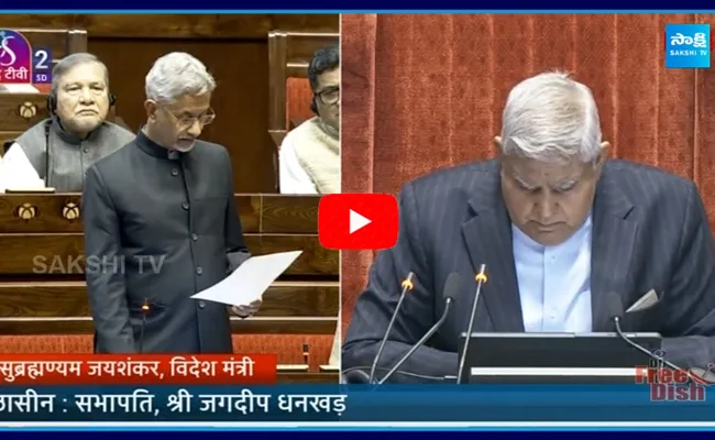 External Affairs Minister Jaishankar Strong Reply To Congress