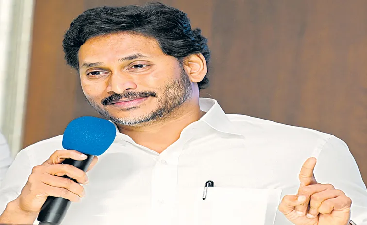  YS Jagan Mohan Reddy Speech In Vijayawada Ysrcp Corporators Meeting