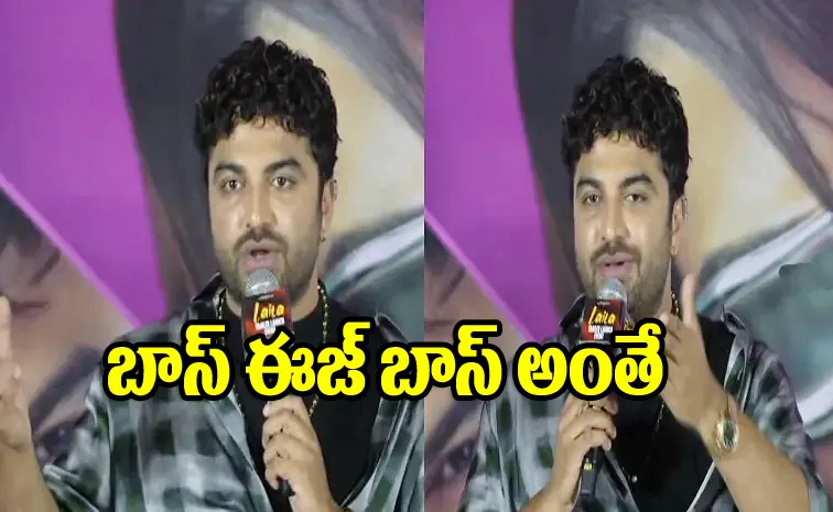 Tollywood Hero Vishwak Sen Comments On Laila Movie Trailer Event