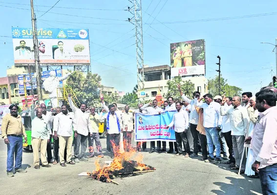 ‘మాలలను కాంగ్రెస్‌ నట్టేట ముంచింది’ 